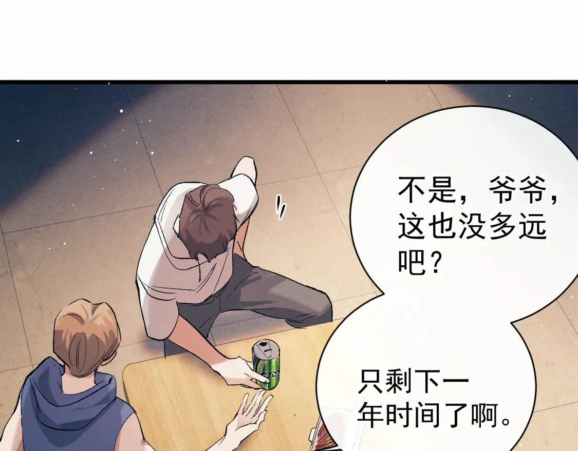 第124话36
