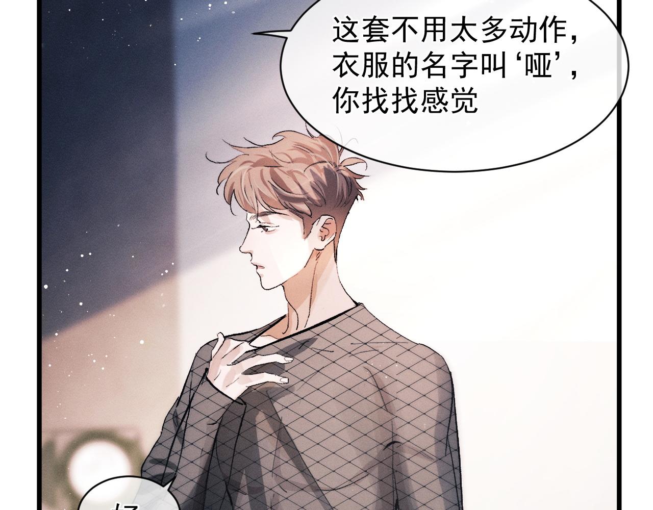 第46话 模特46