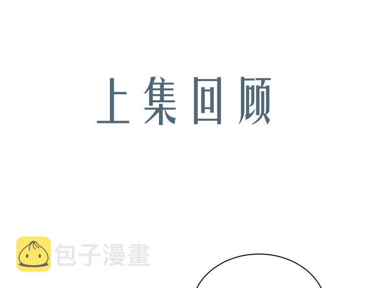 第7话 陪你吃大五花0