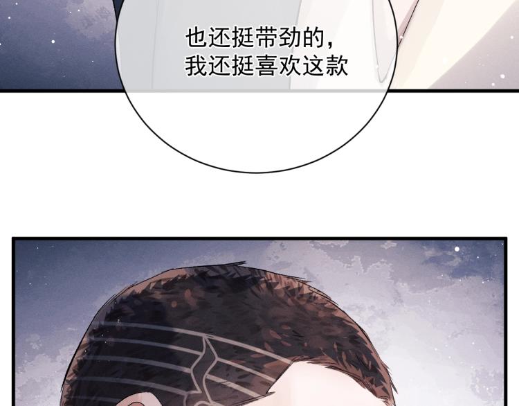 第24话 短暂的快乐108