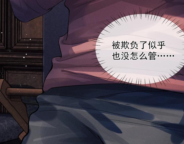 第19话 小霸王发飙！95