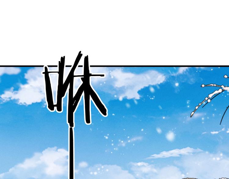 第26话 蒋丞选手！92
