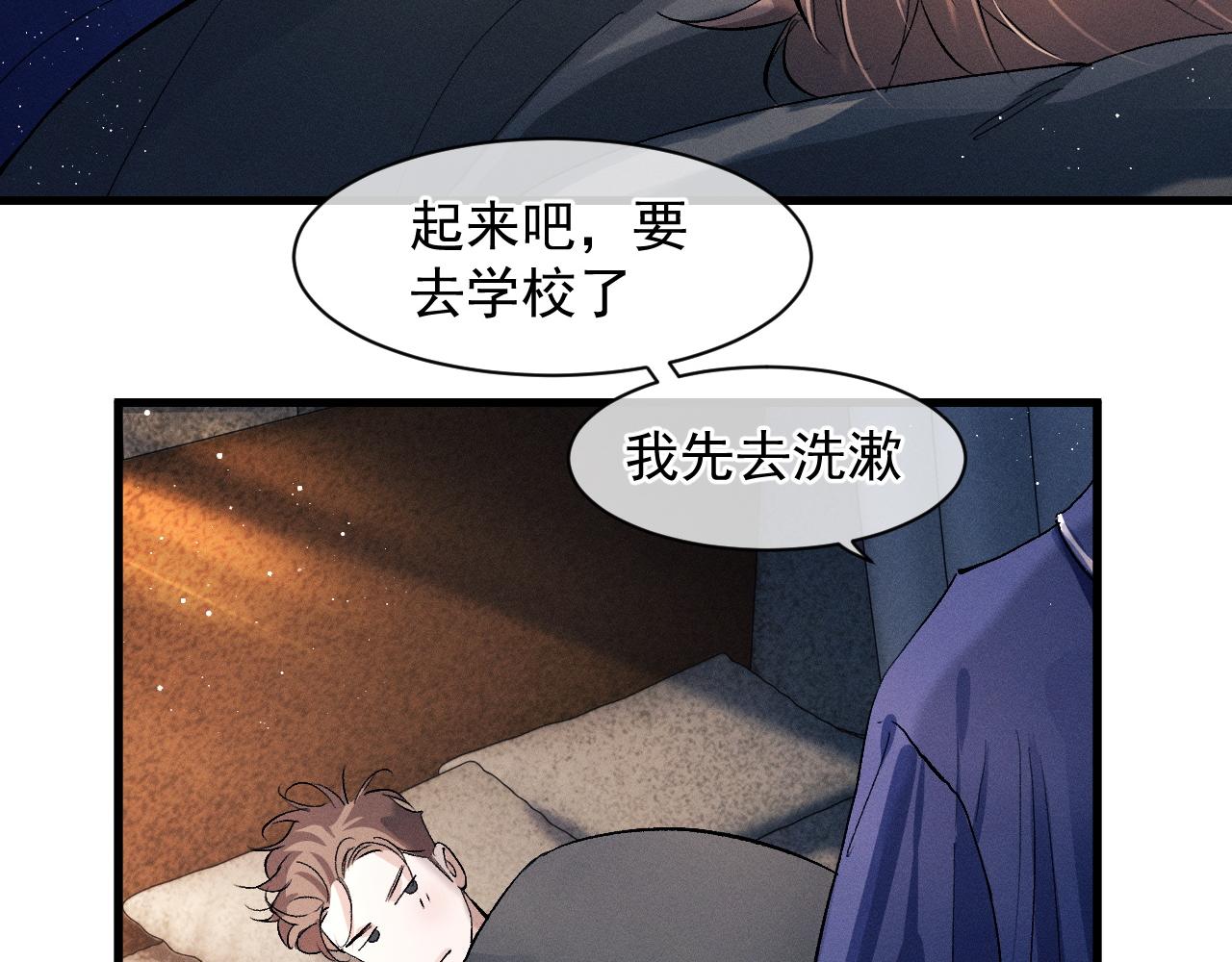 第50话 被吓到了！4