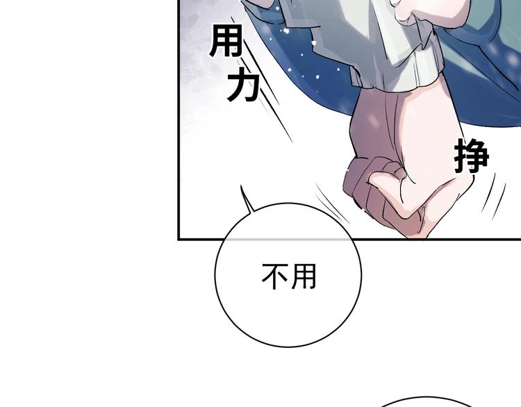 第8话 妹控上线26