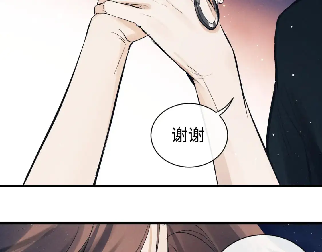 第112话 生日后搞点儿事19