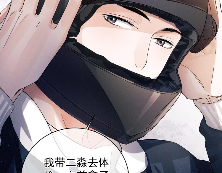 第11话 别忘了我39