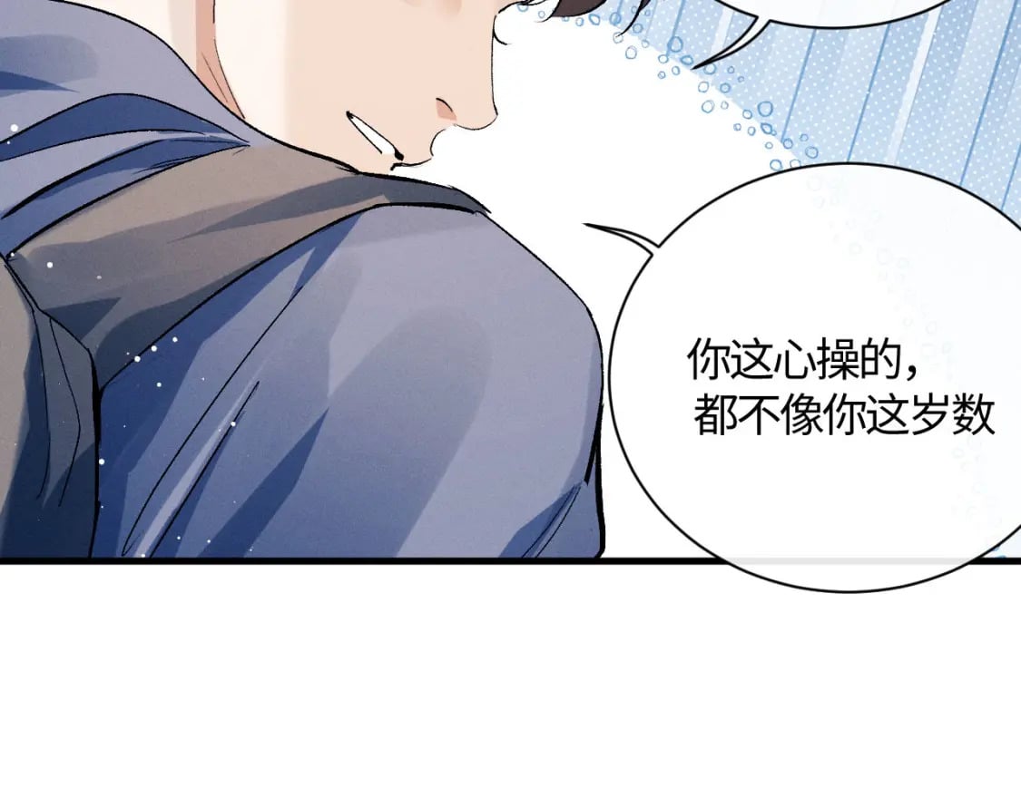 第97话 特定的标记52
