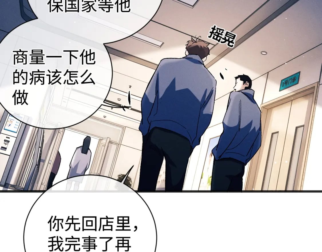 第91话 转折76