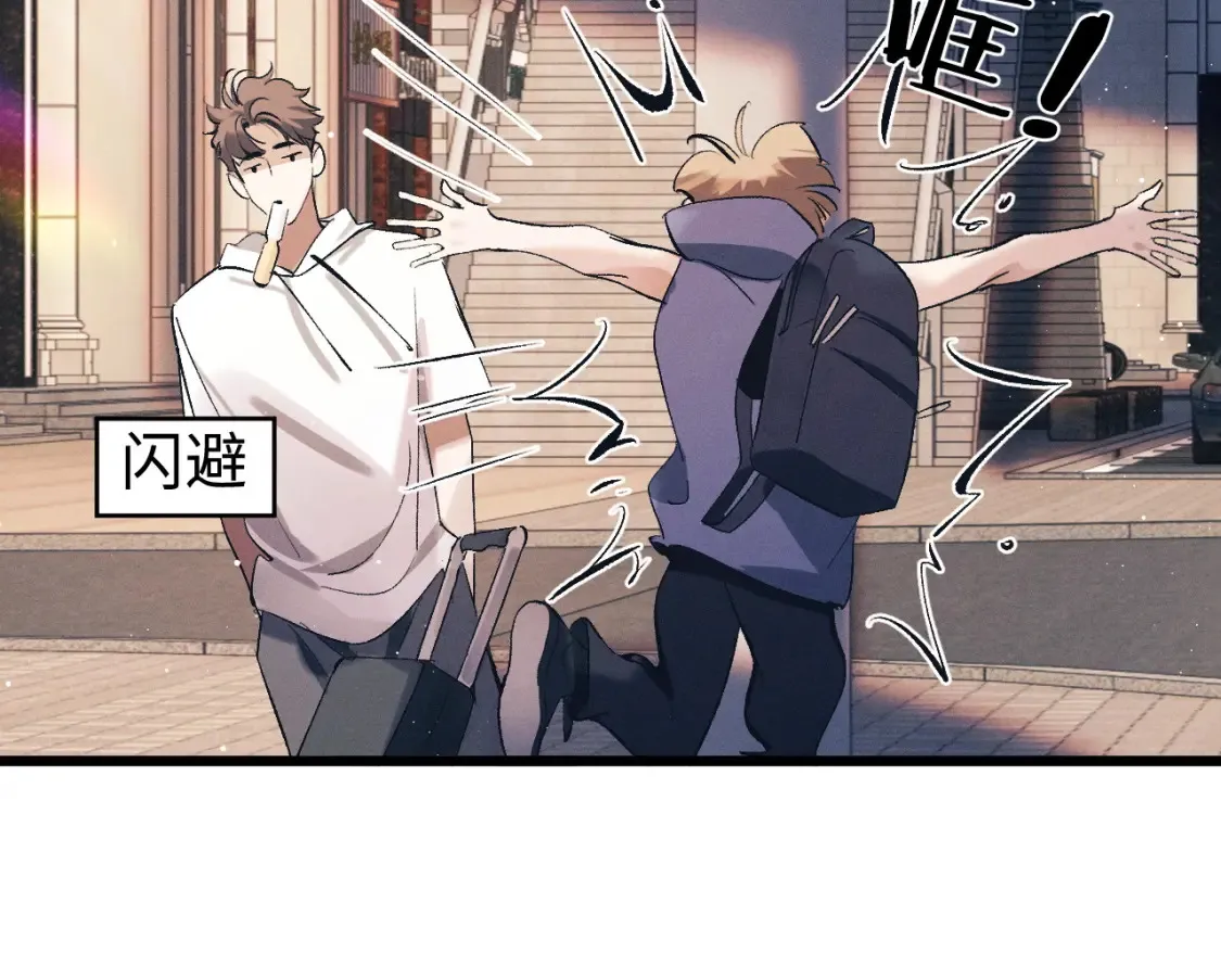 第123话 潘智和爷爷的孝顺日常32