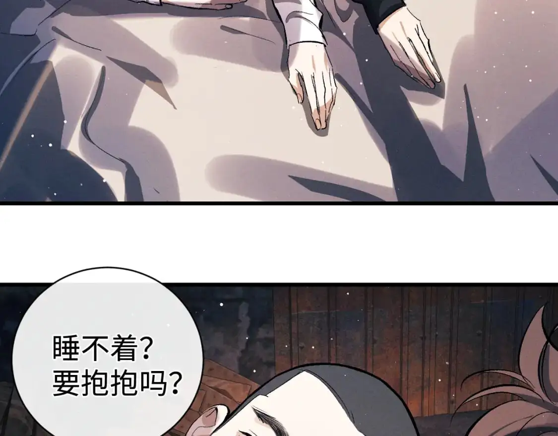 第107话 睡不着，要抱抱吗？41