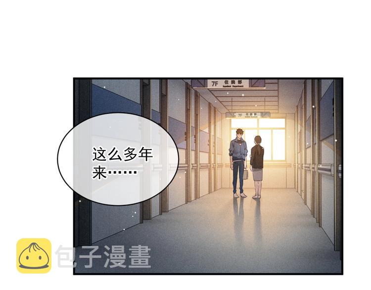 第2话 他的 “家人”102