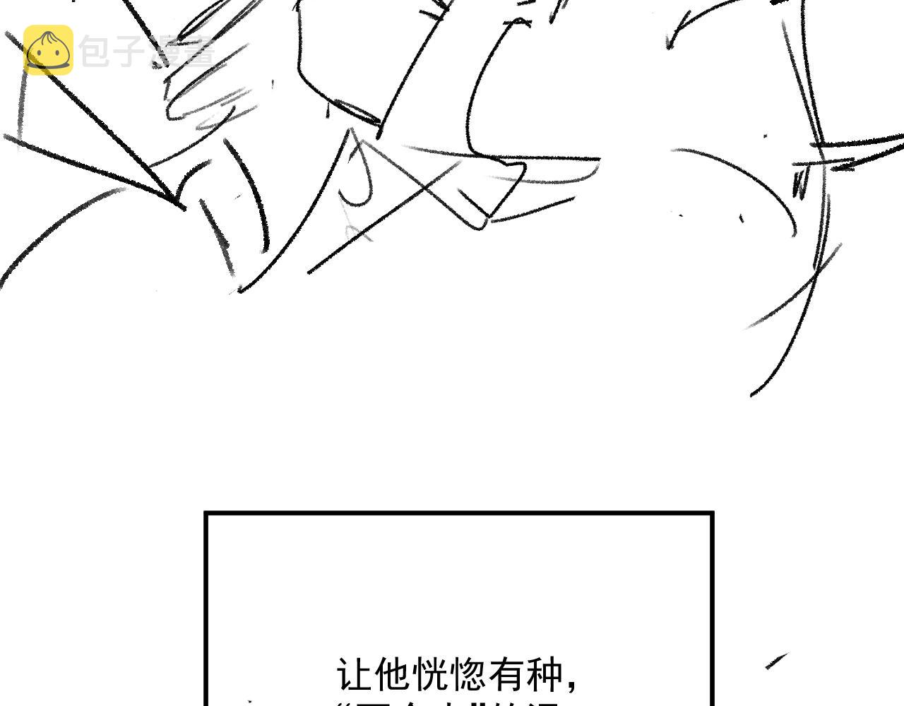 第44话 安心的拥抱73