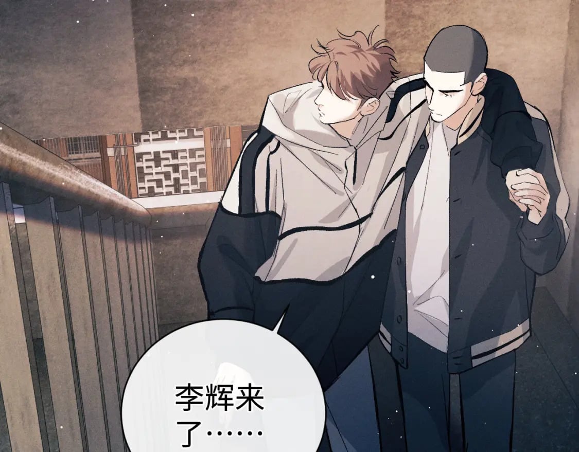 第105话 喜欢你这样的20