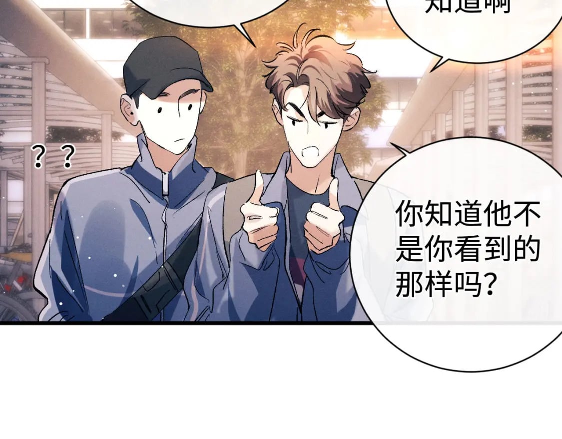 第97话 特定的标记59