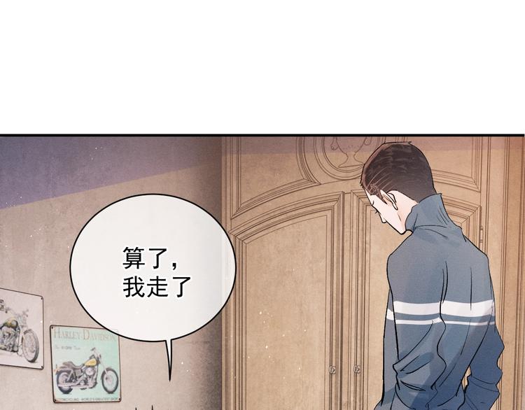 第6话 洗被套去28