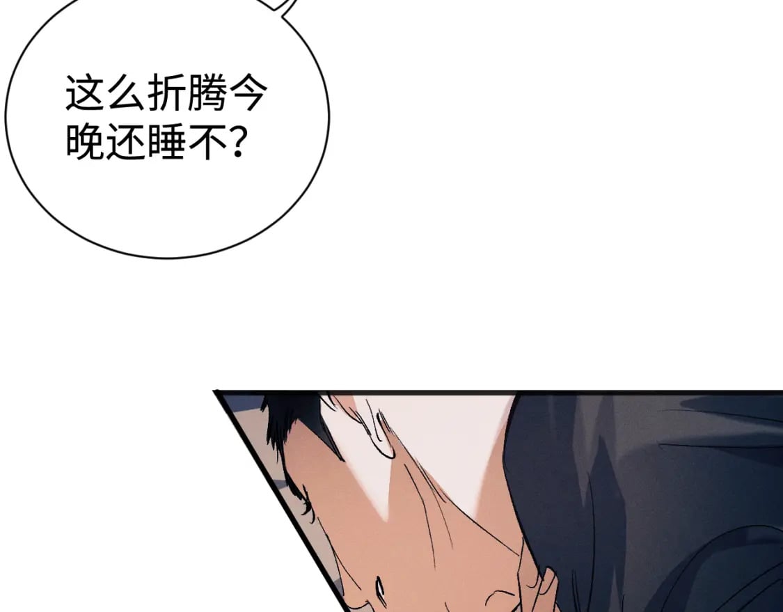 第95话 不是说好不折腾？6