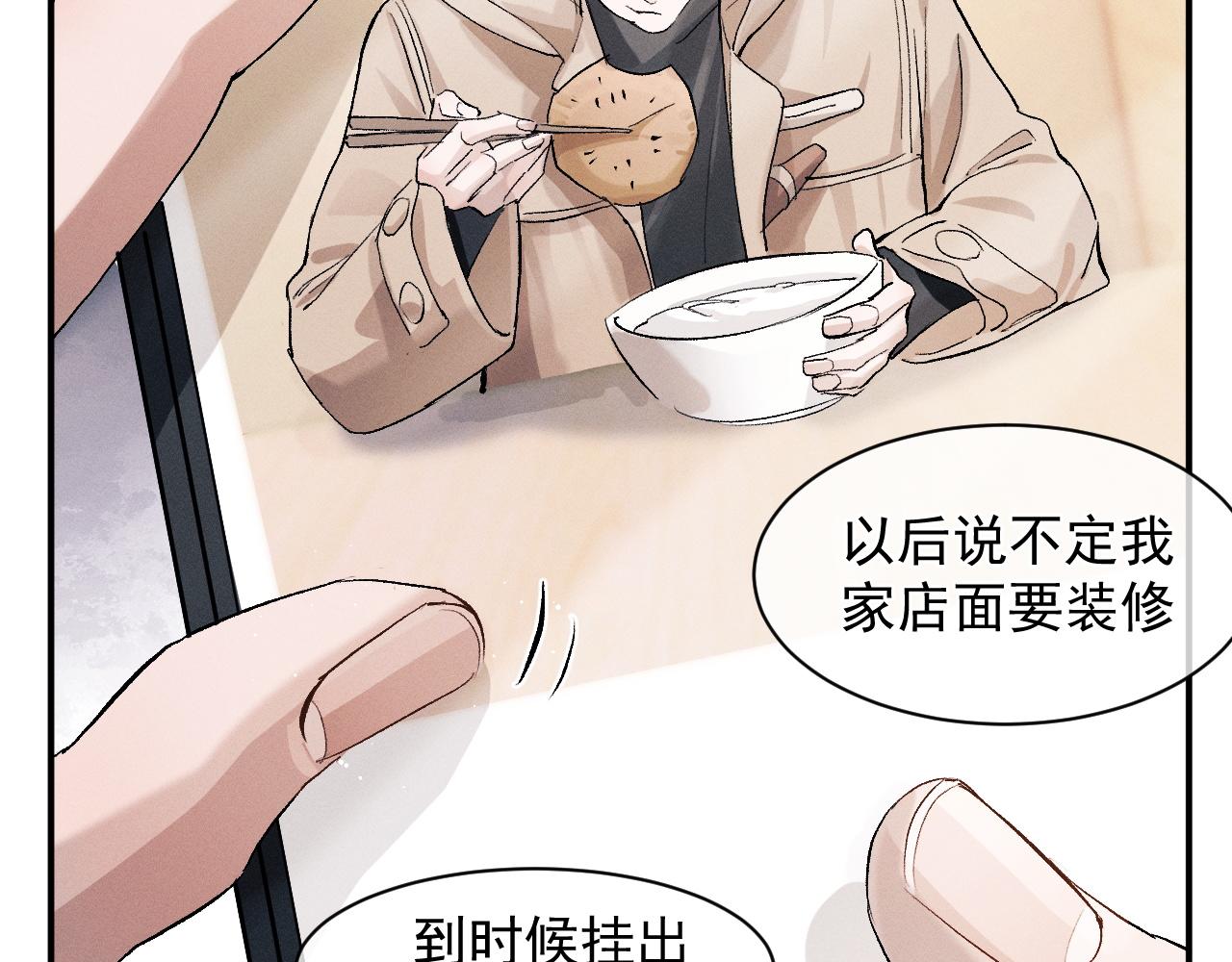 第50话 被吓到了！48
