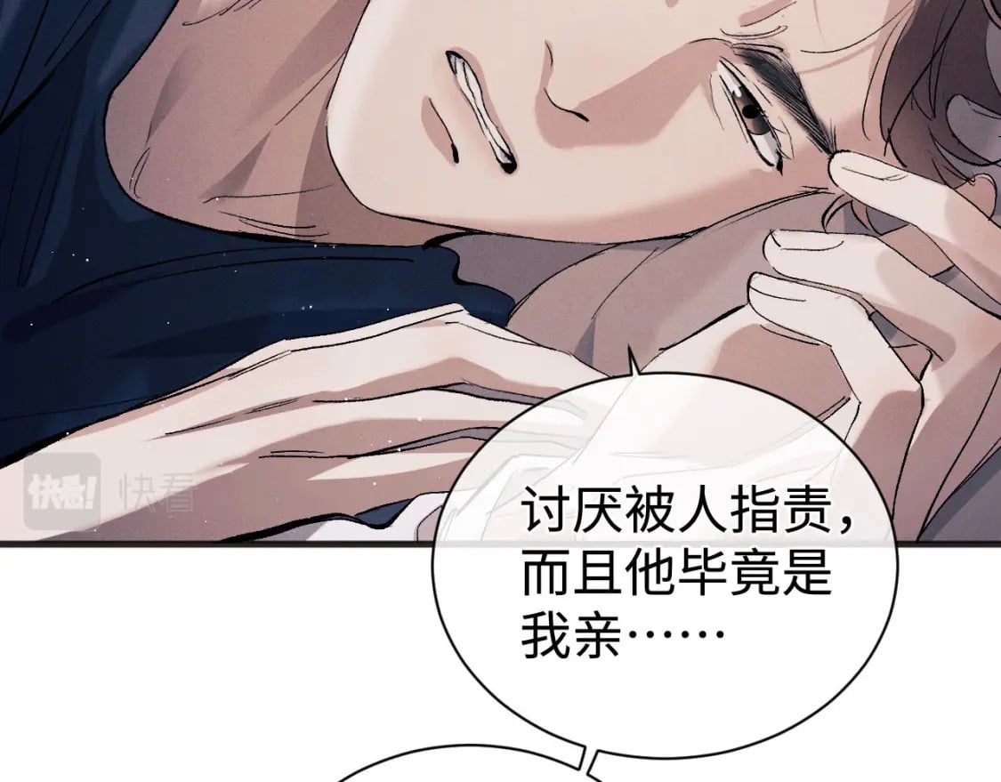 第93话 缓解苦闷82