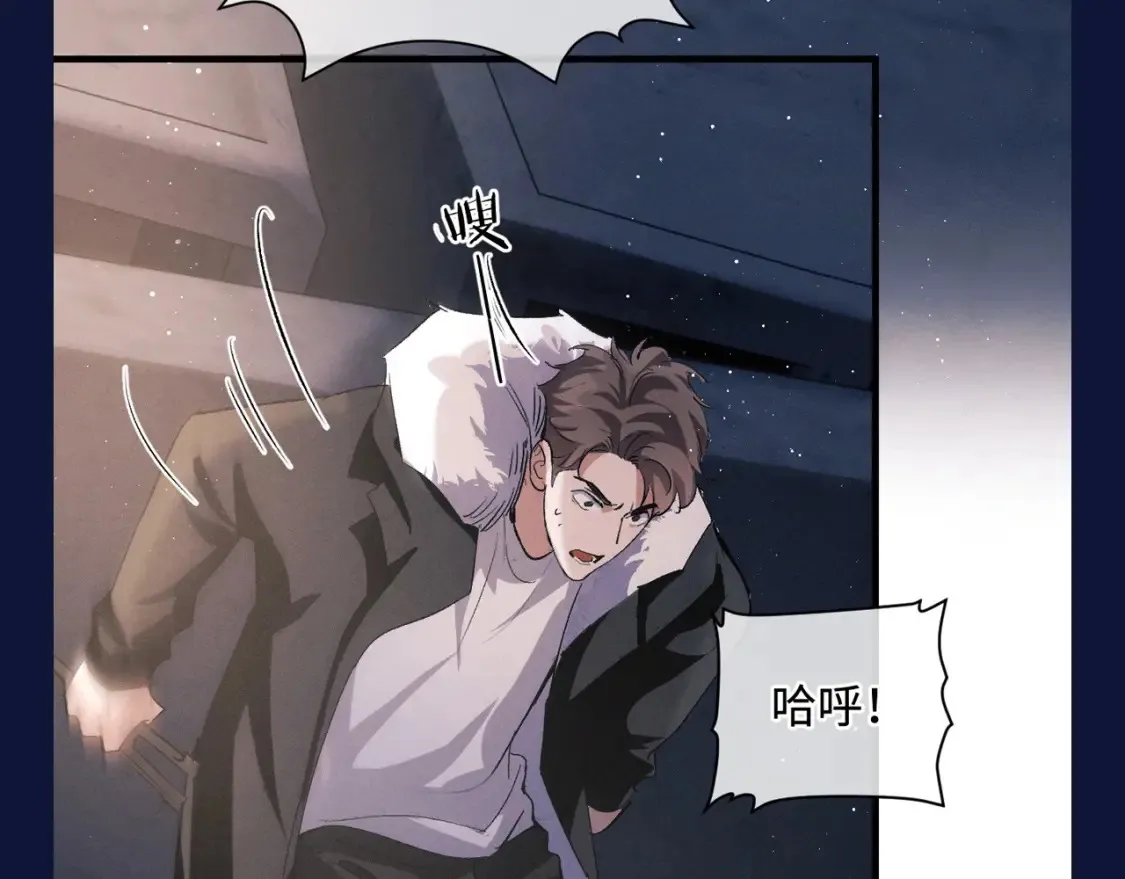 第21期 搞点事：蒋丞对顾飞的称呼有哪些？10