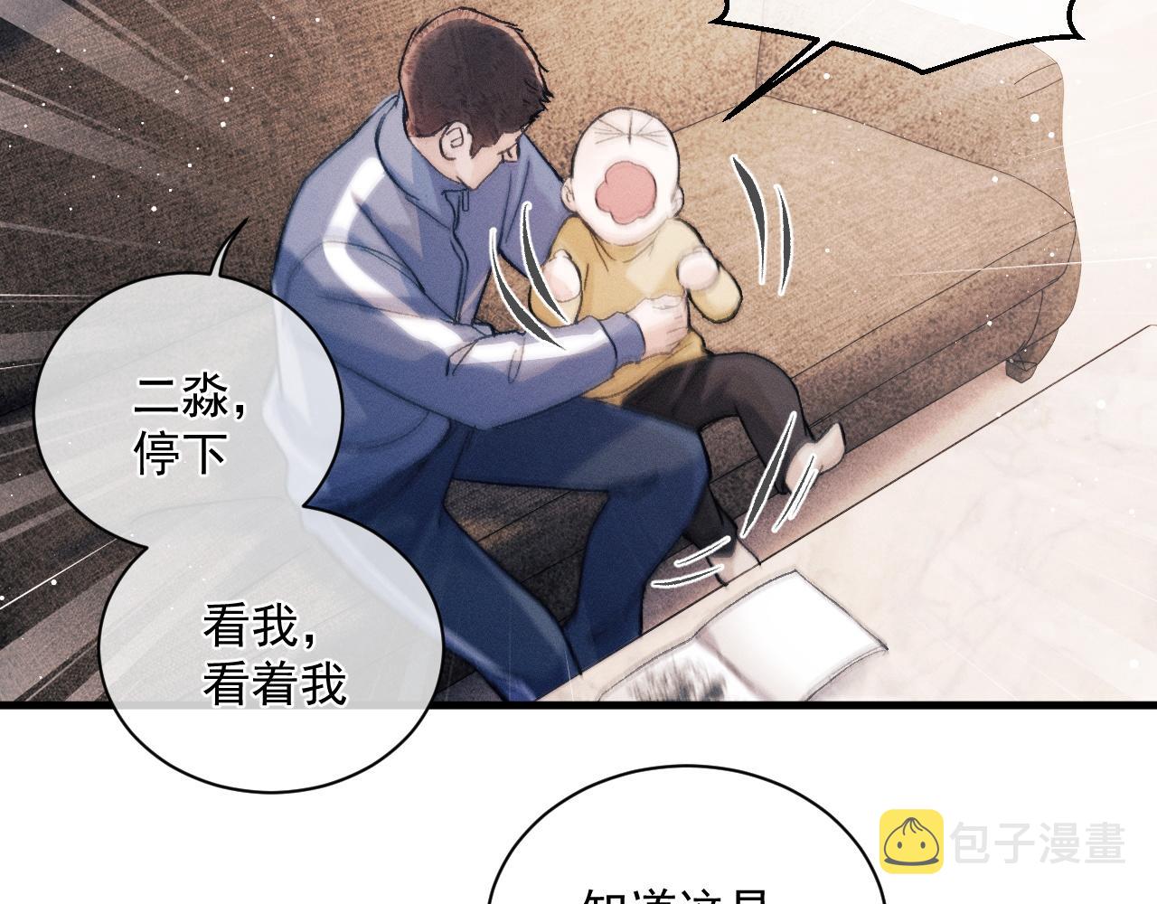 第35话 二淼的独立38