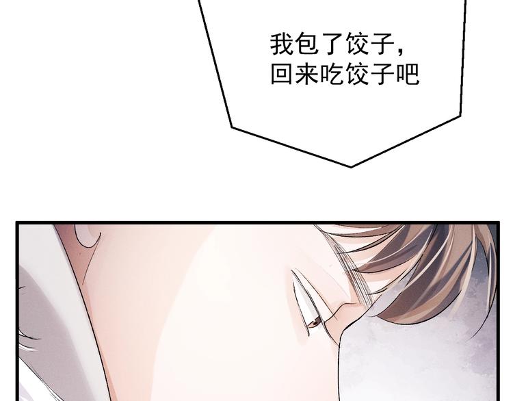 第20话 结对子？87