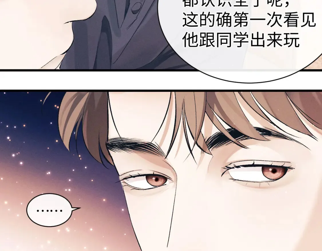 第120话 大飞为何这样52