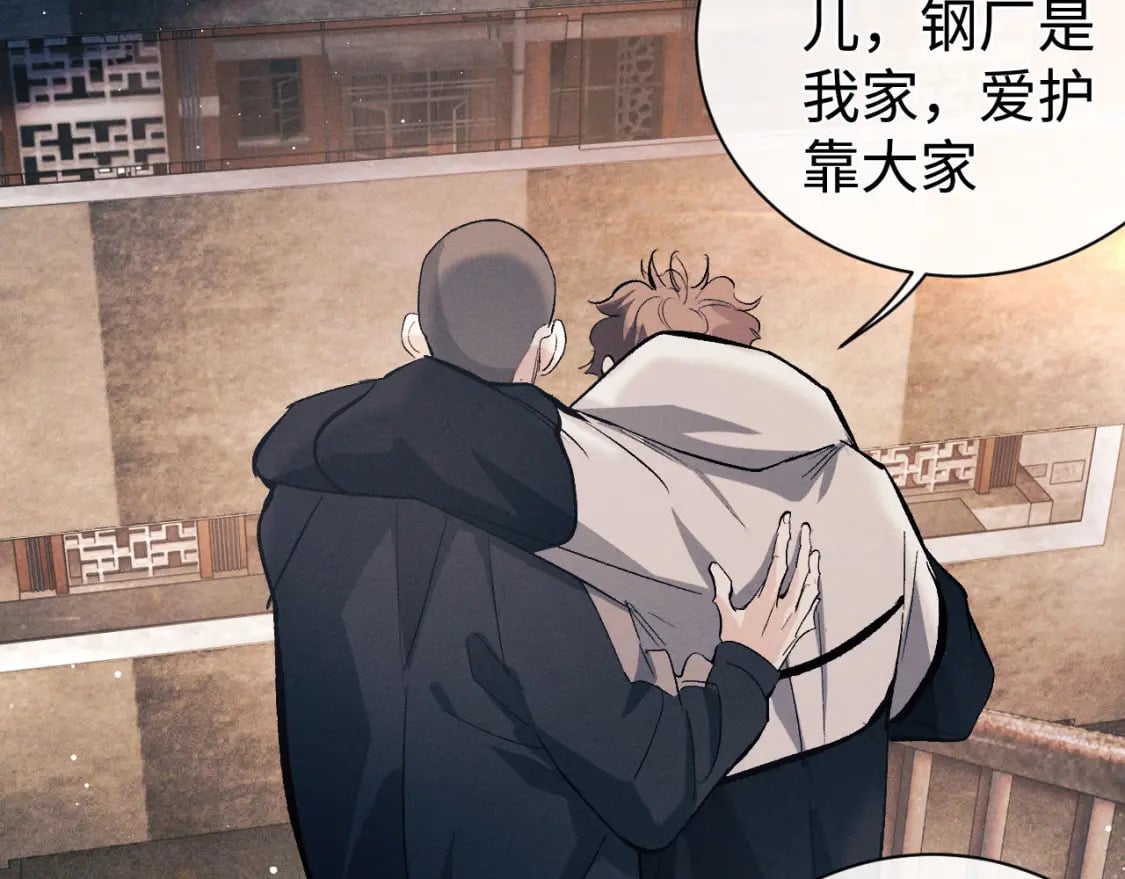 第105话 喜欢你这样的17