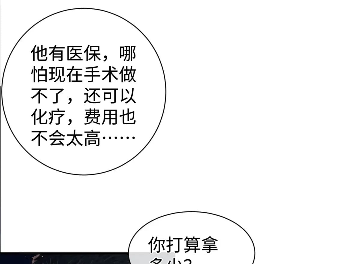 第93话 缓解苦闷61