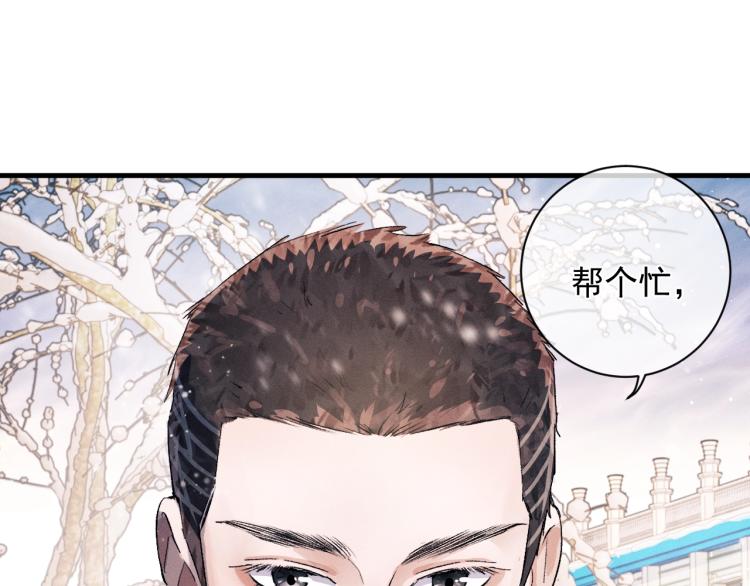 第24话 短暂的快乐9