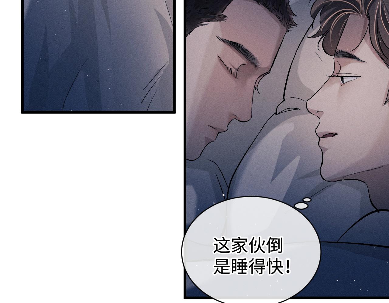 第63话 再起涟漪14