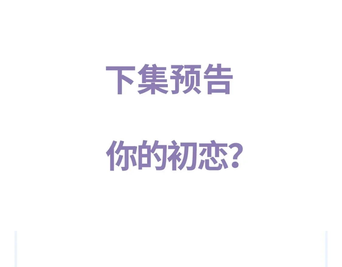 第86话 我的把柄95