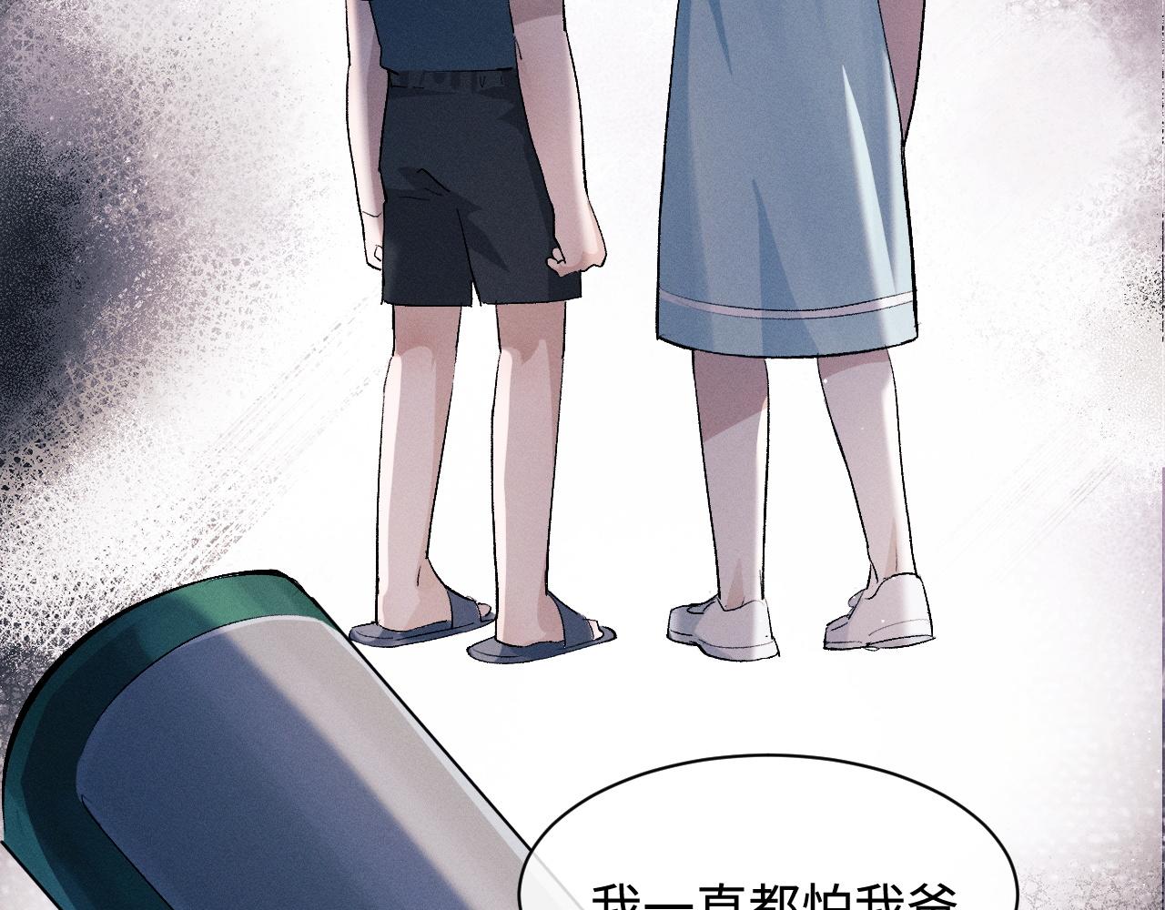 第61话 你喜欢吗？51