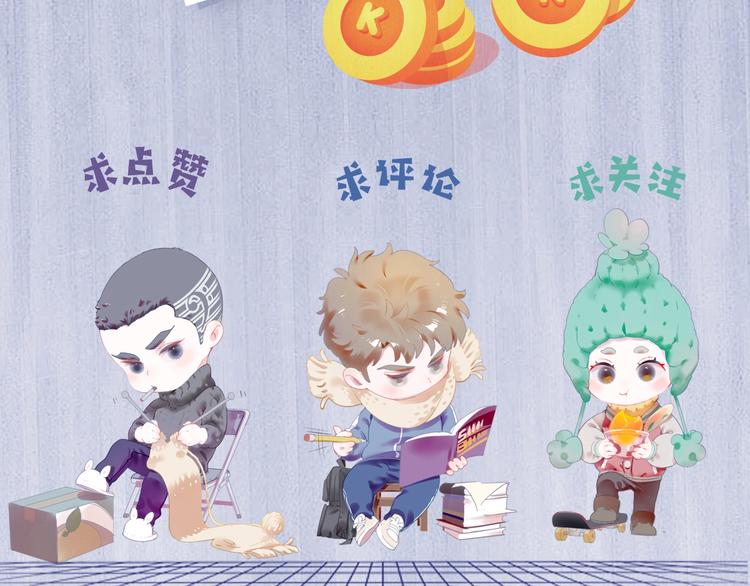 序章 在你眼中，撒野奔跑62