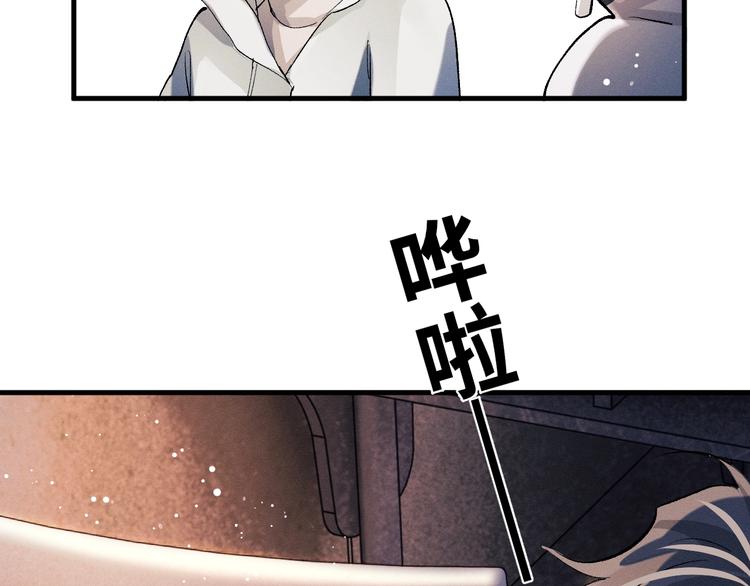 第14话 一颗奶糖49