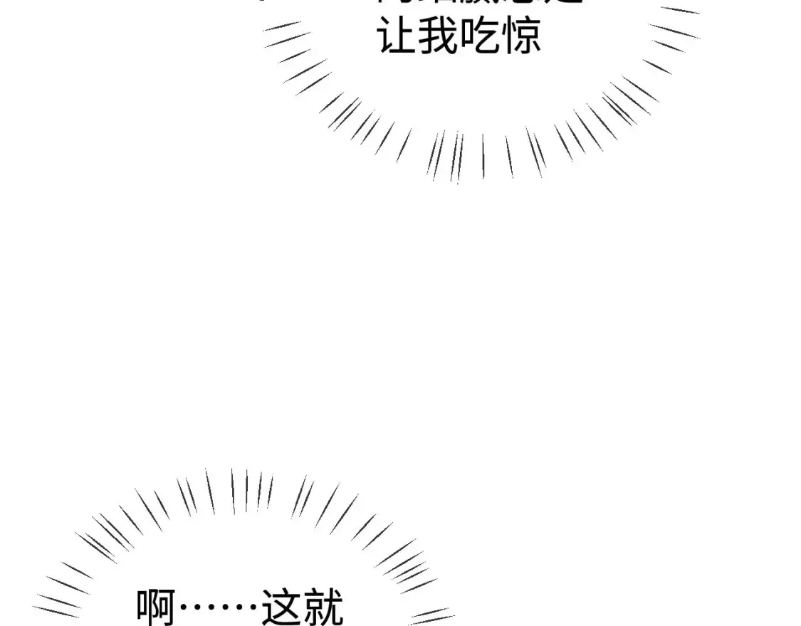 第86话 我的把柄82