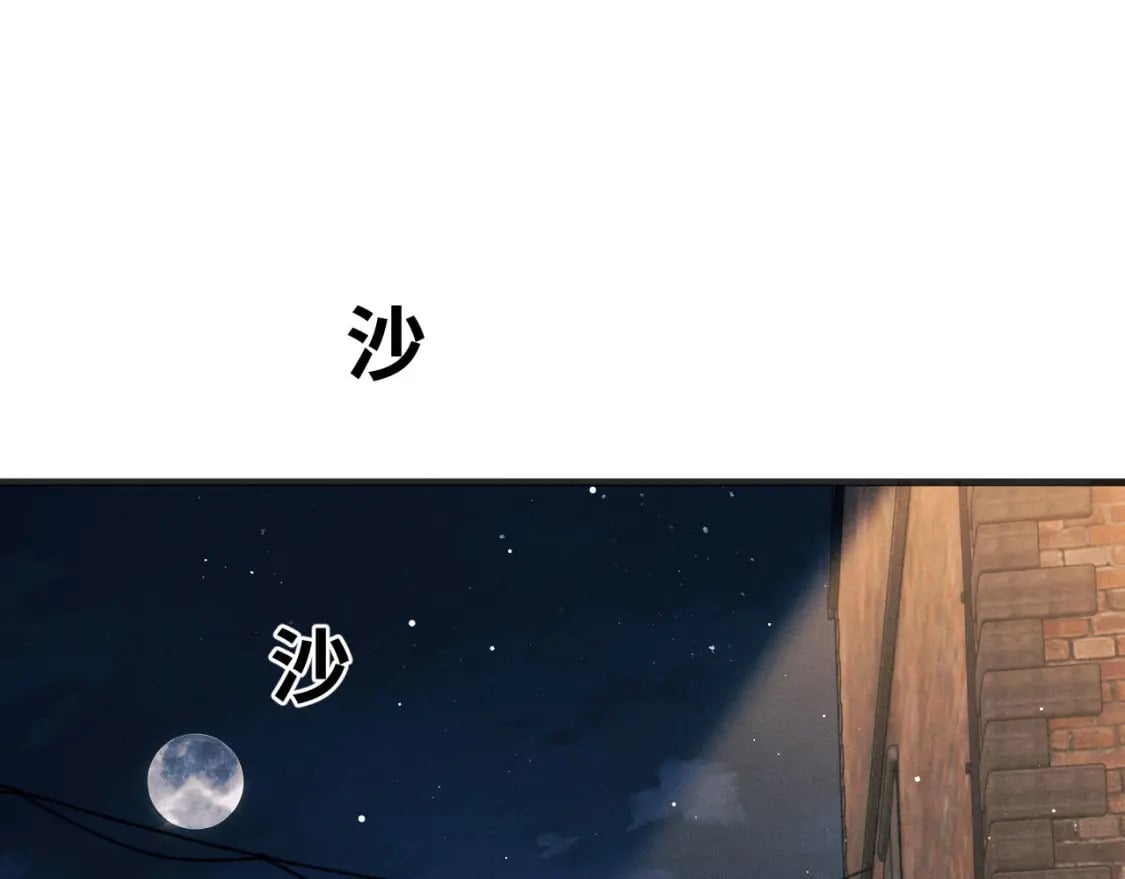 第92话 爆发79