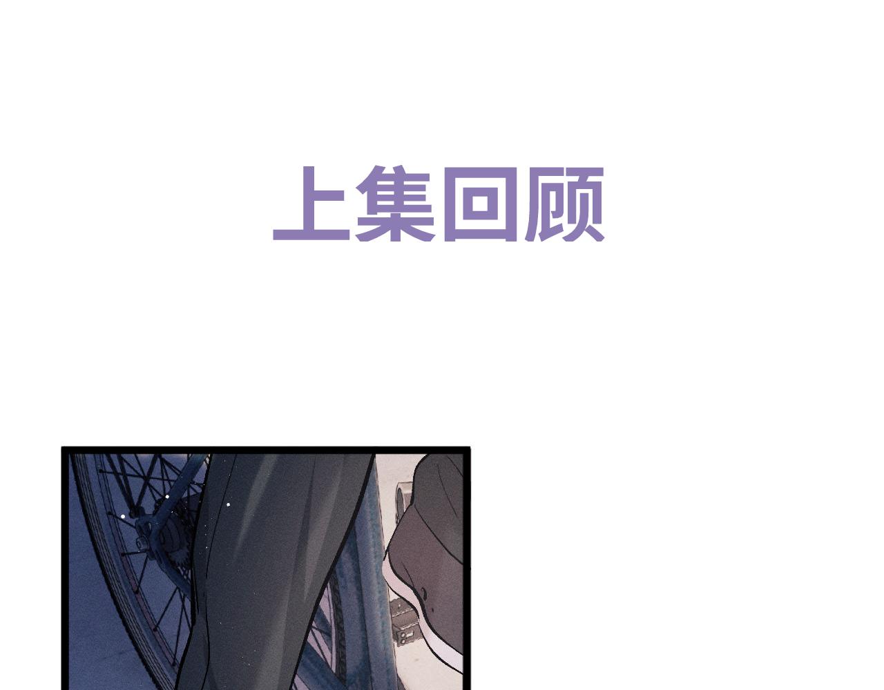 第66话 卸下心防0