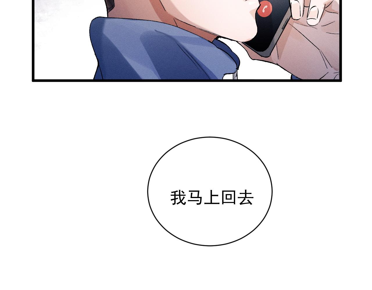 第35话 二淼的独立17