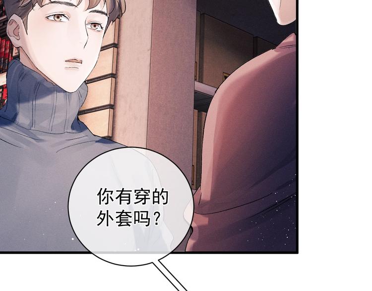 第19话 小霸王发飙！79