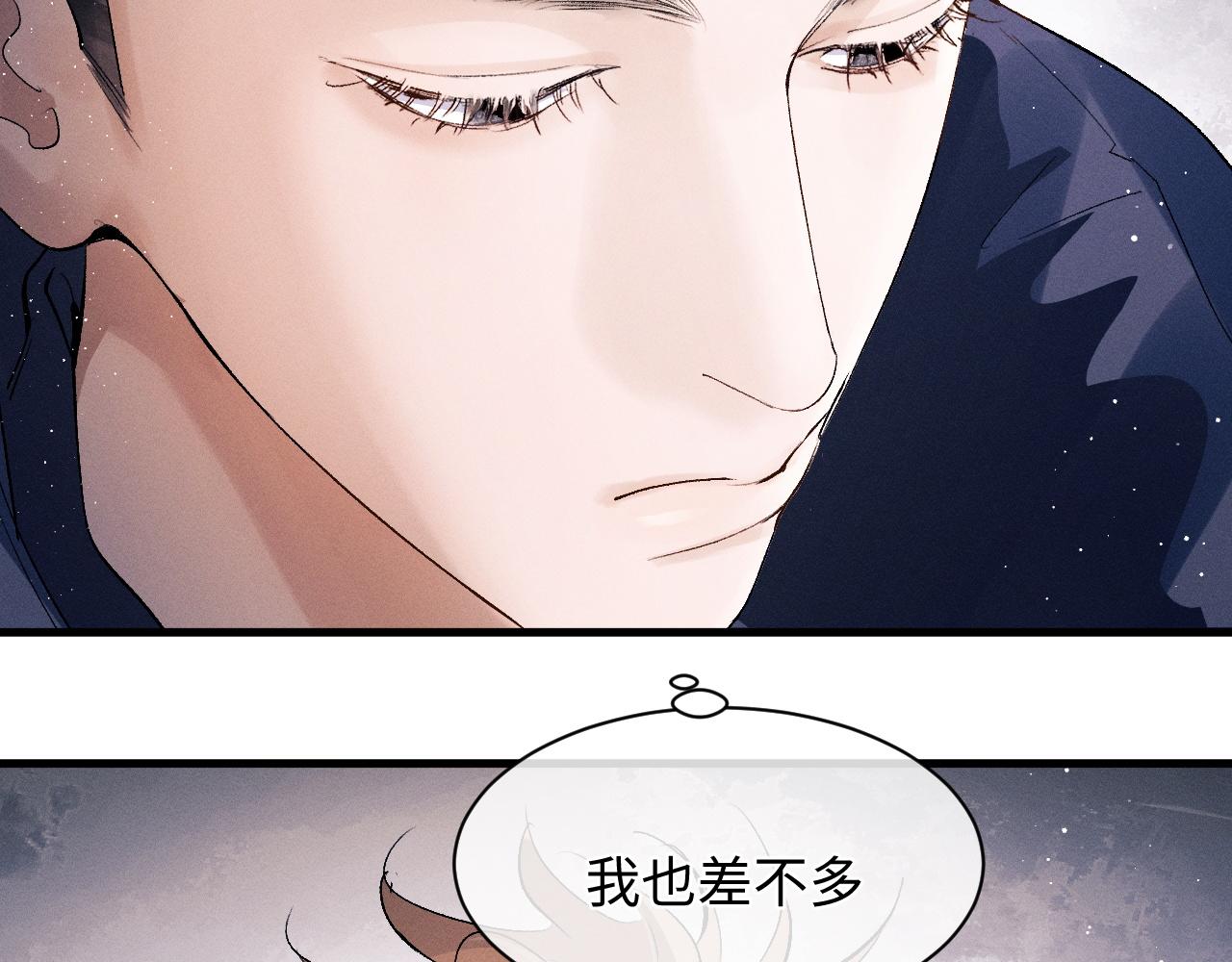 第57话 我不想放开68