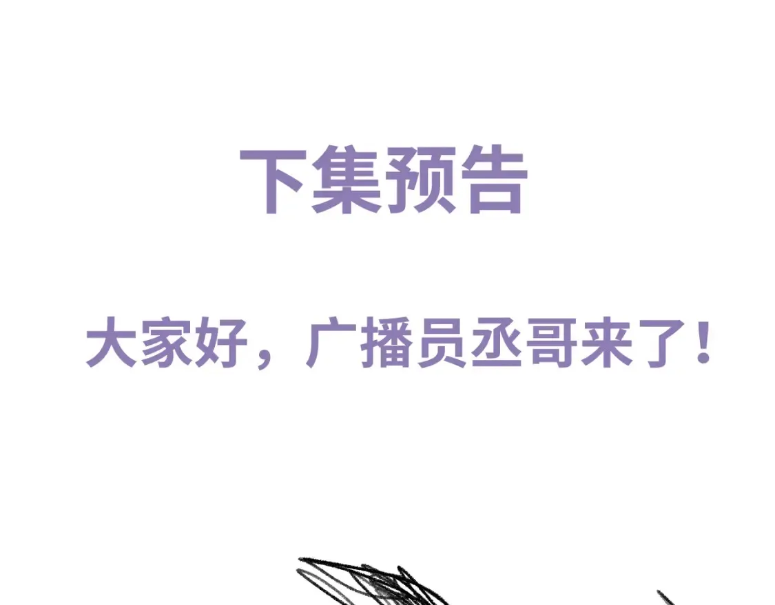 第69话 直接解决吧72