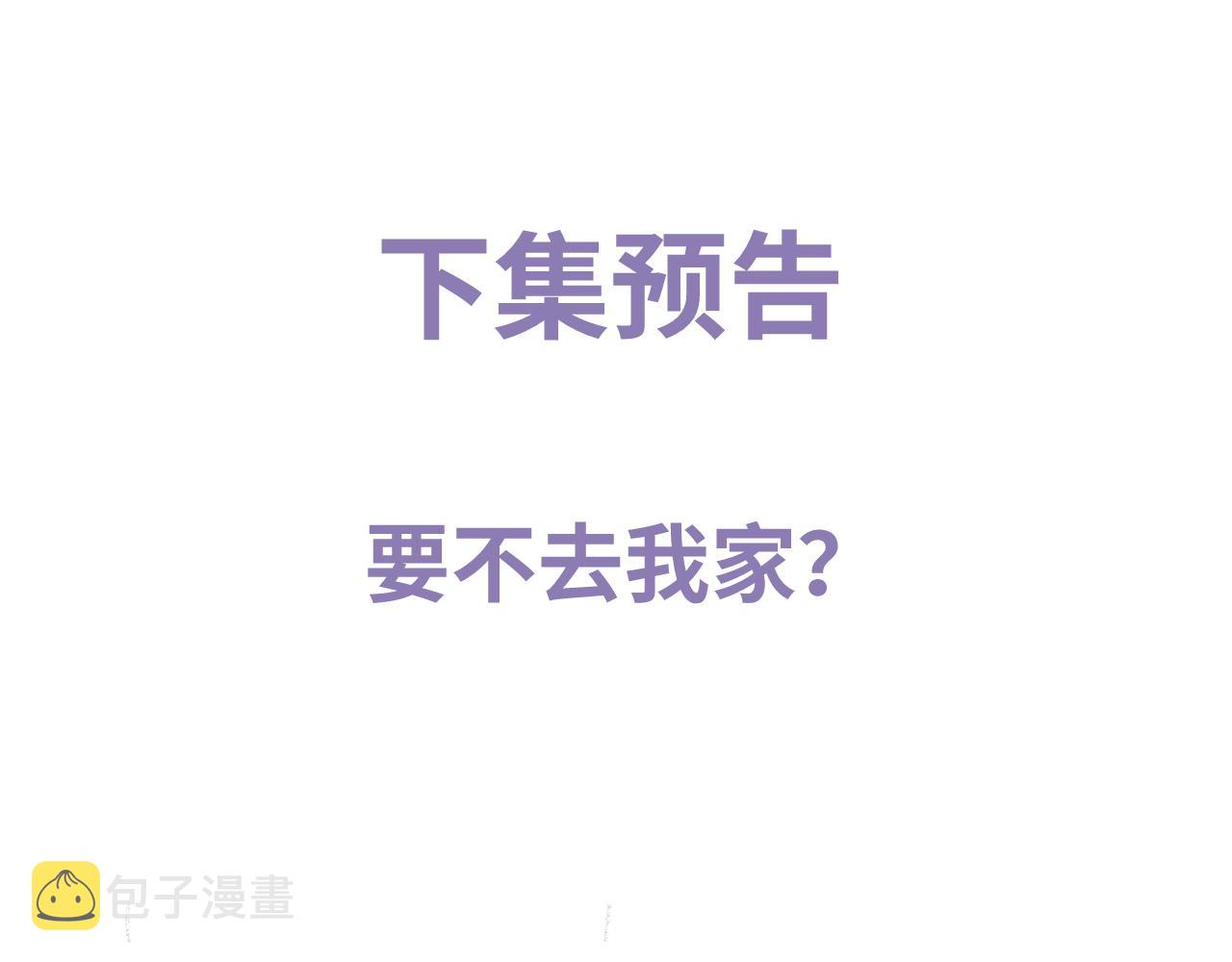 第77话 去电影院吧81