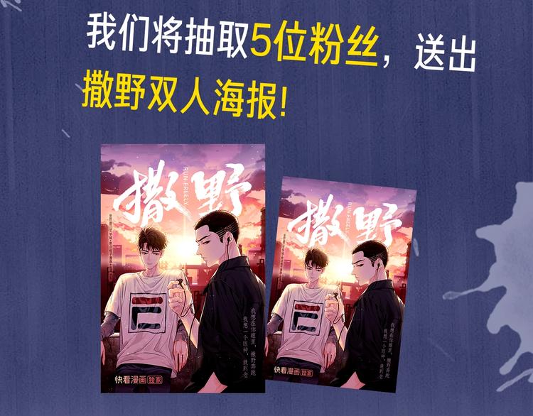 第3话 让我抚慰你吧136