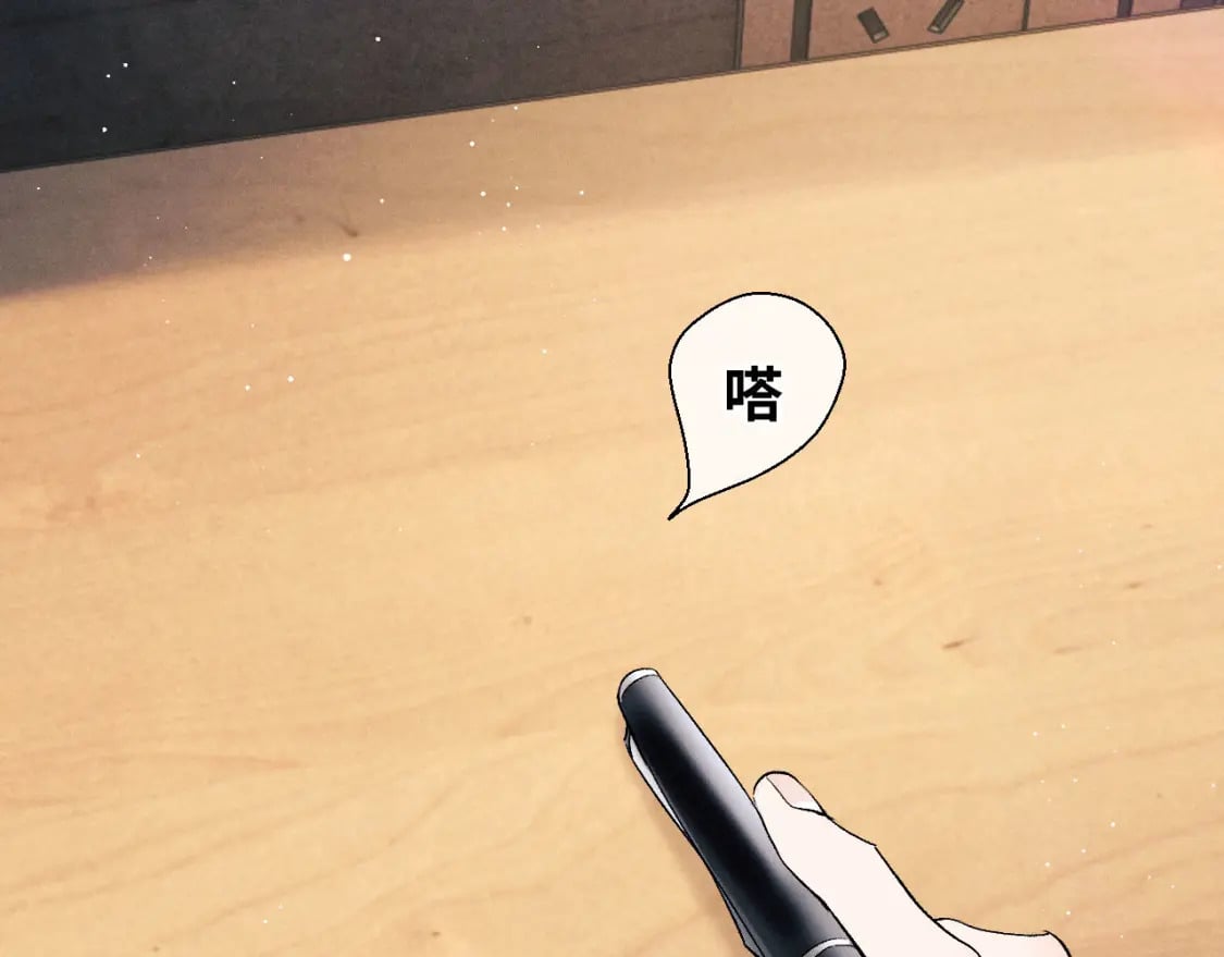 第87话 像对方一样勇敢70