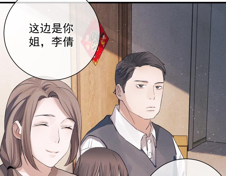 第17话 去tm的亲生！68