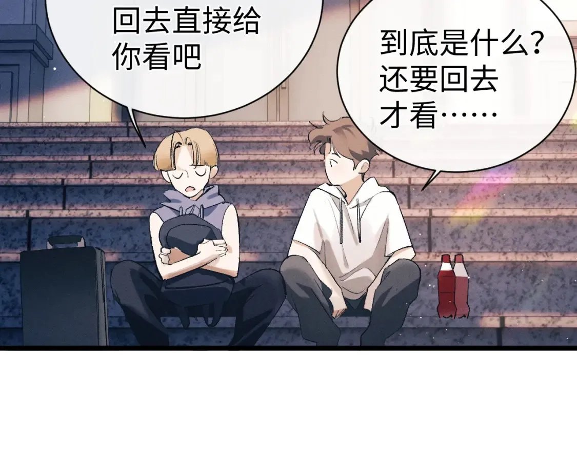 第123话 潘智和爷爷的孝顺日常50
