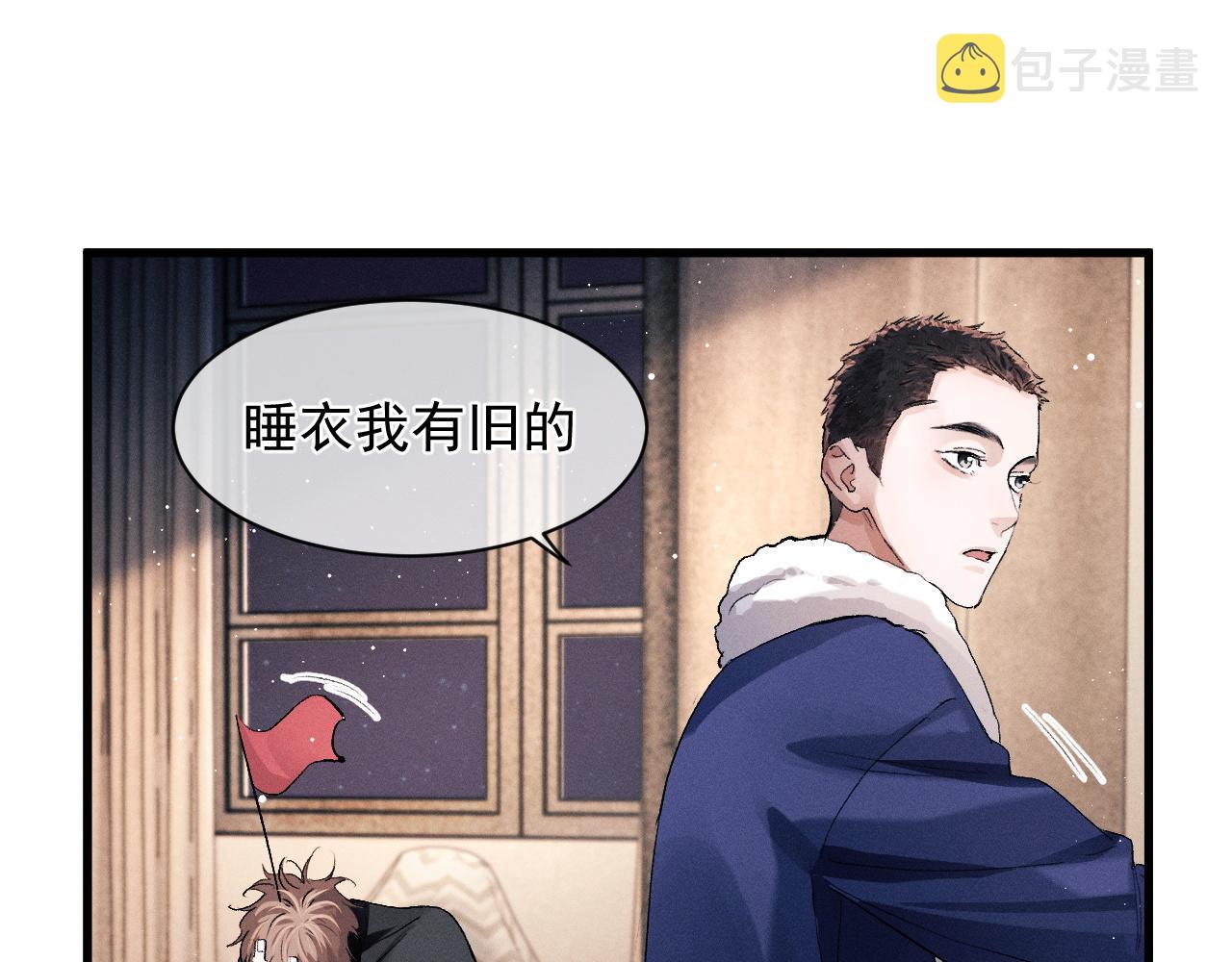 第48话 大飞洗澡57