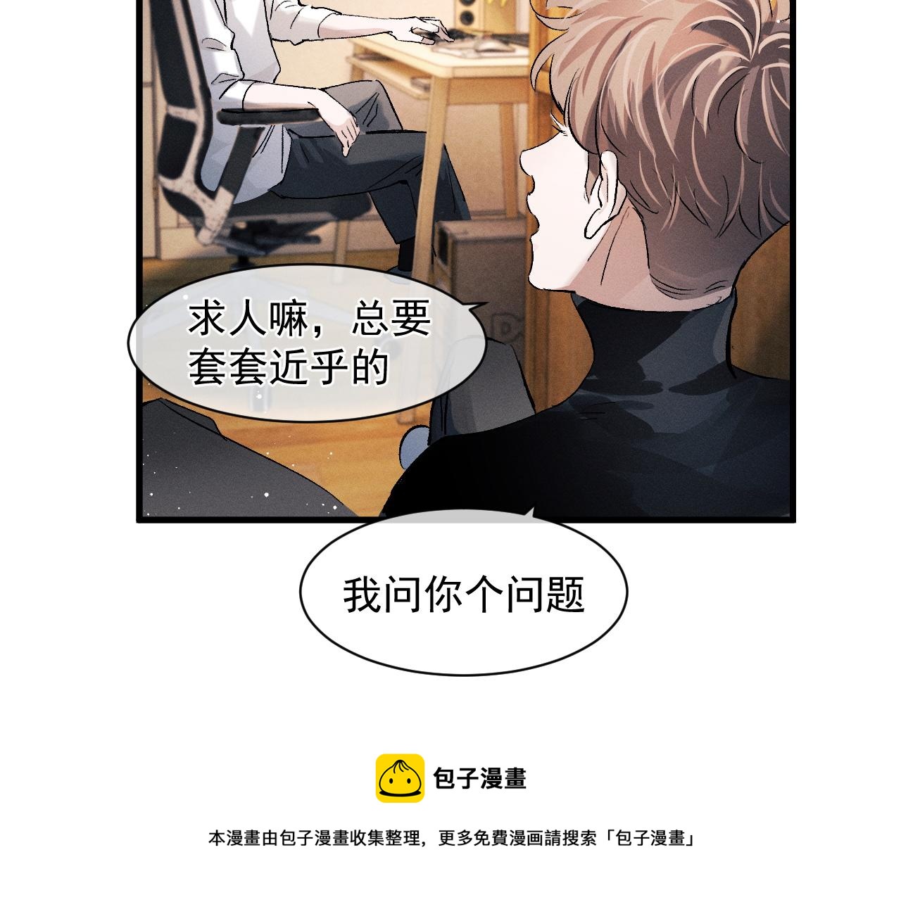 第48话 大飞洗澡40