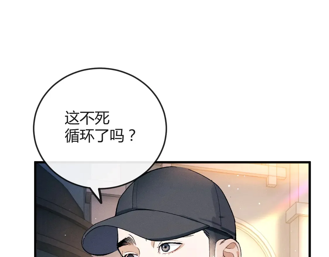 第125话 想亲他一口100