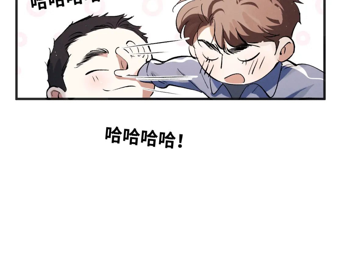 第88话 对，跟我一样纯情78